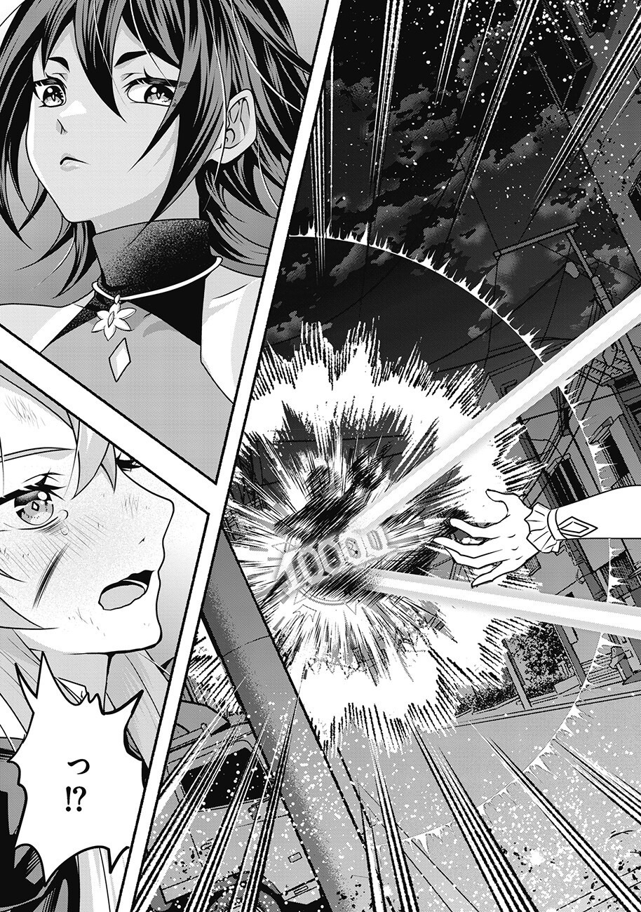 SAIMU MAHOU SHOUJO CREDIT CARD REVOLVE Chapter 3.2 page 14 - nihonkuni.com