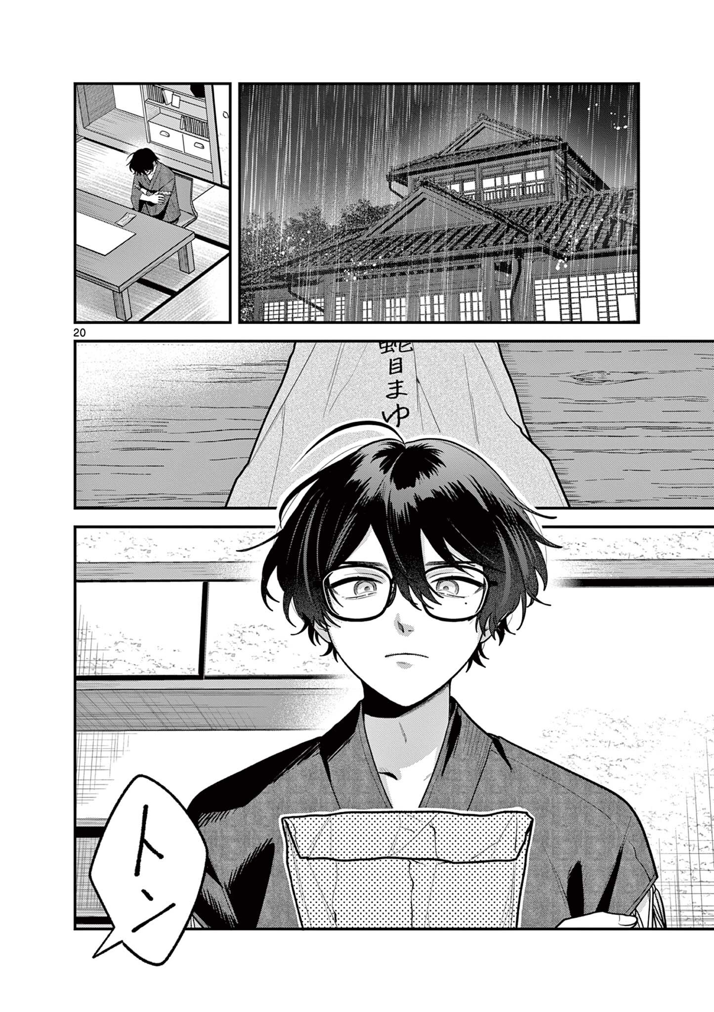 JYANOME-SAN WANTS TO SMILE! Chapter 10.2 page 9 - nihonkuni.com