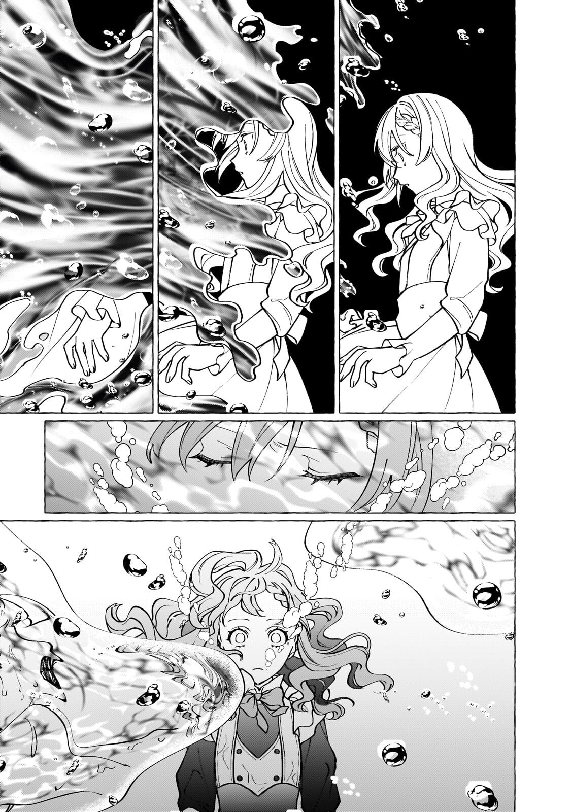 WIZZRAIN KINGDOM STORY, THE DRAGON IS THE BRIDE Chapter 17.2 page 1 - nihonkuni.com