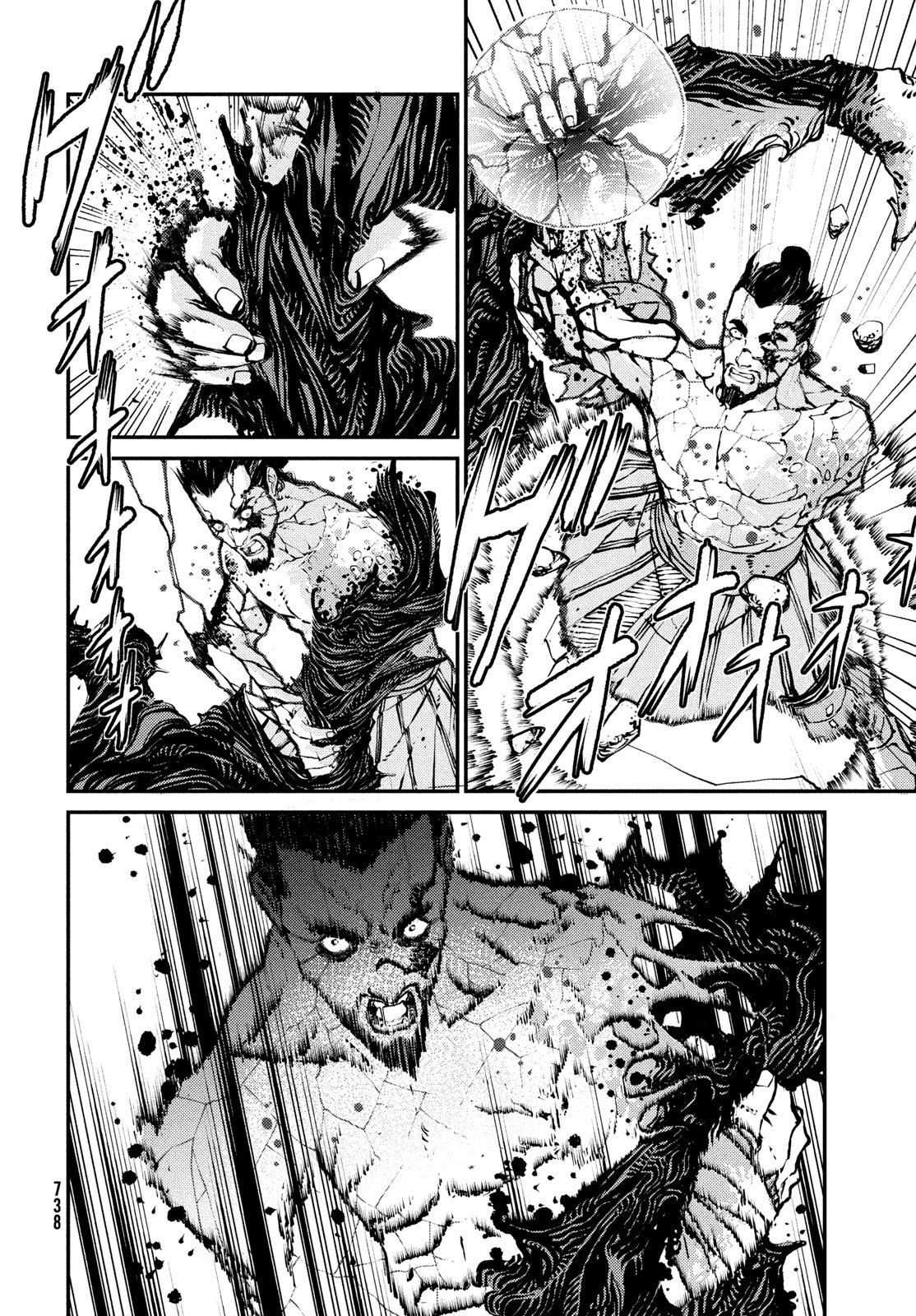 KRAKEN MARE Chapter 16 page 18 - nihonkuni.com