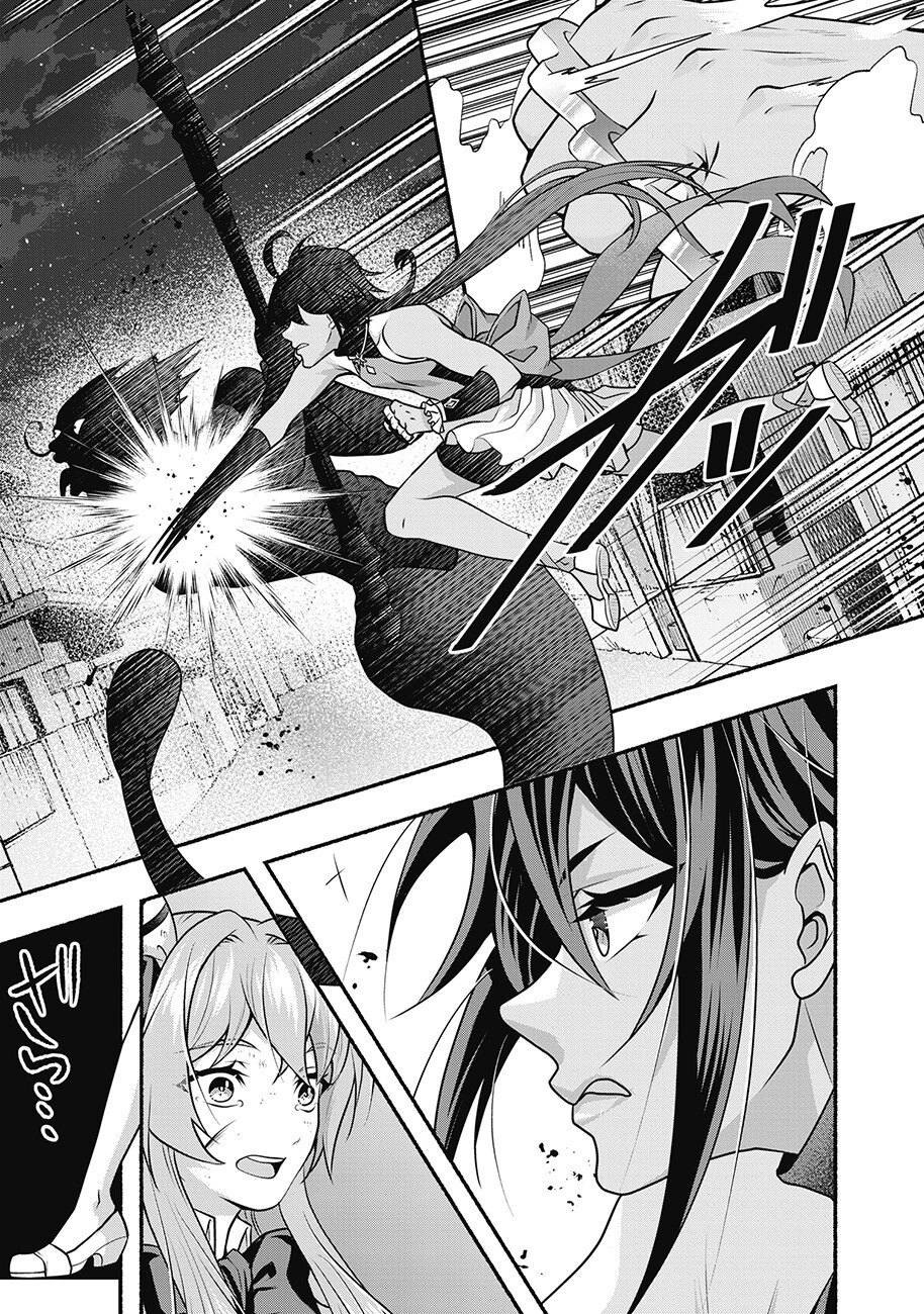 SAIMU MAHOU SHOUJO CREDIT CARD REVOLVE Chapter 3.2 page 12 - nihonkuni.com