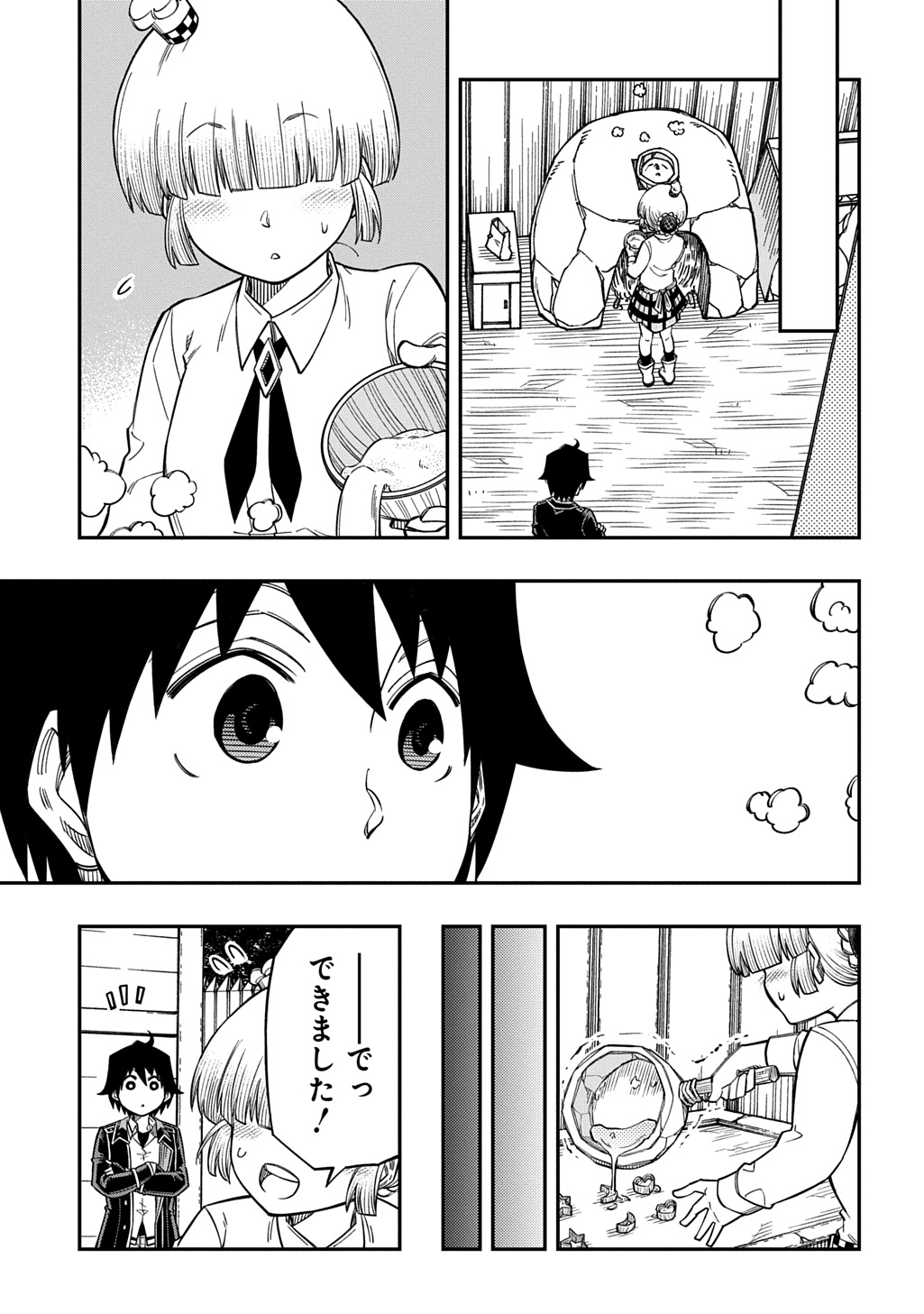 KIYOUBINBOU, JOU WO TATERU - KAITAKU GAKUEN NO RETTOUSEI NA NO NI, JOUKYUU-SHOKU NO SKILL TO MAHOU GA SUBETE TSUKAEMASU @COMIC Chapter 43 page 27 - nihonkuni.com