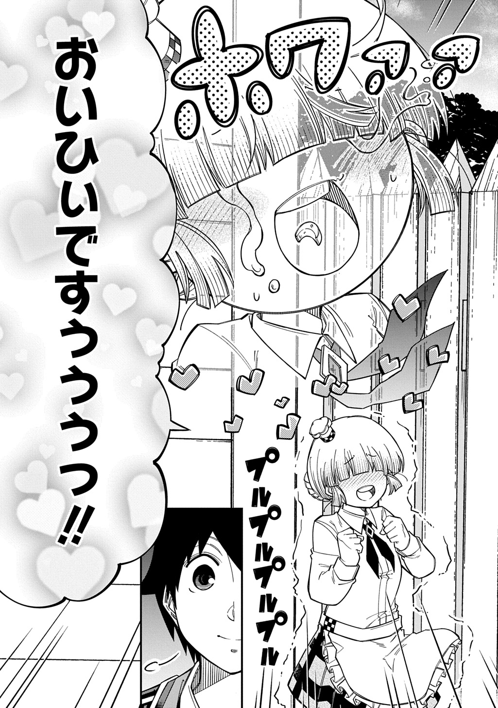 KIYOUBINBOU, JOU WO TATERU - KAITAKU GAKUEN NO RETTOUSEI NA NO NI, JOUKYUU-SHOKU NO SKILL TO MAHOU GA SUBETE TSUKAEMASU @COMIC Chapter 43 page 19 - nihonkuni.com
