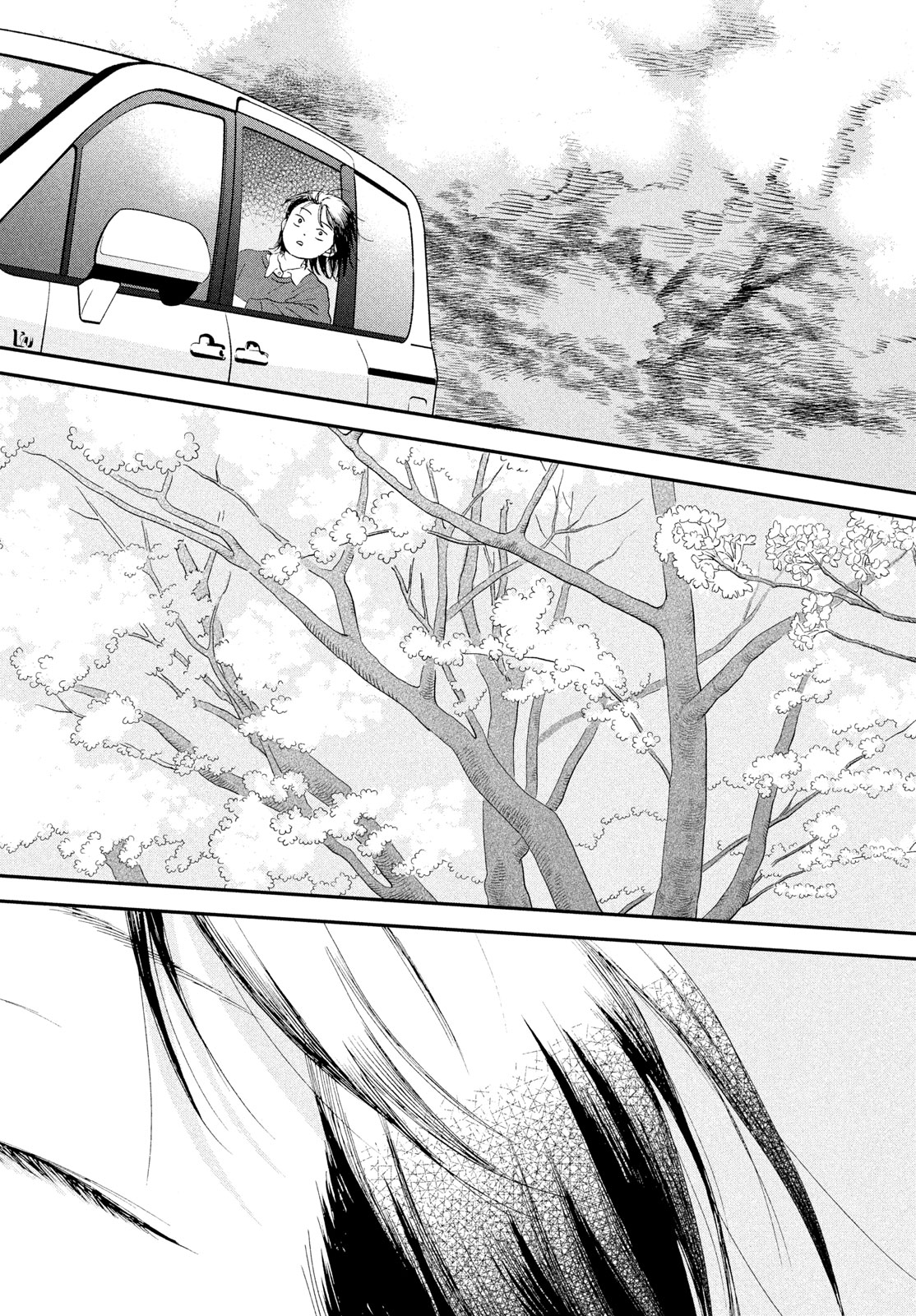 SUKIPPU TO ROFA - RAW Chapter 82 - Page 22