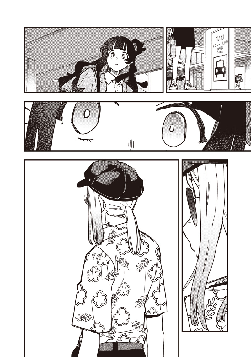 UMA MUSUME PRETTY DERBY: STAR BLOSSOM Chapter 62 page 26 - nihonkuni.com