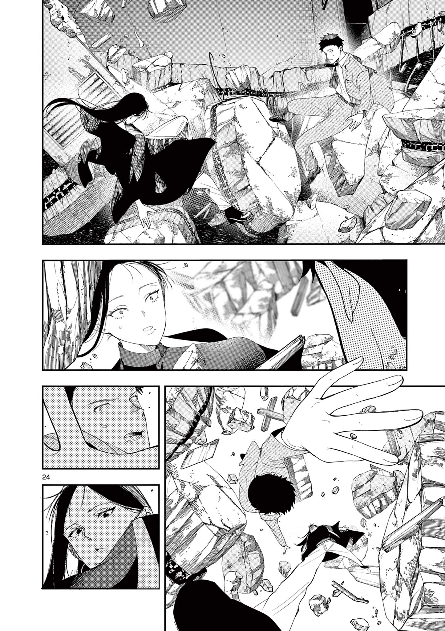 ENMA-CHAN NO RESULT Chapter 14 - Page 24