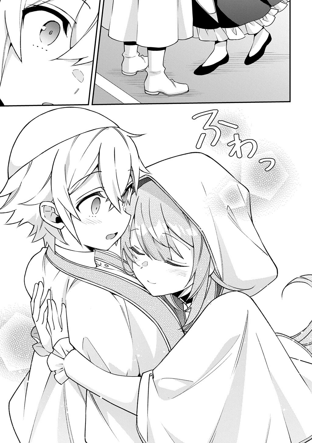TENSEI KIZOKU NO ISEKAI BOUKENROKU ~JICHOU WO SHIRANAI KAMIGAMI NO SHITO~ - RAW Chapter 81.1 page 11 - nihonkuni.com
