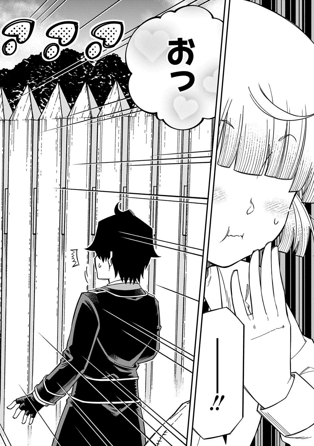 KIYOUBINBOU, JOU WO TATERU - KAITAKU GAKUEN NO RETTOUSEI NA NO NI, JOUKYUU-SHOKU NO SKILL TO MAHOU GA SUBETE TSUKAEMASU @COMIC Chapter 43 page 18 - nihonkuni.com