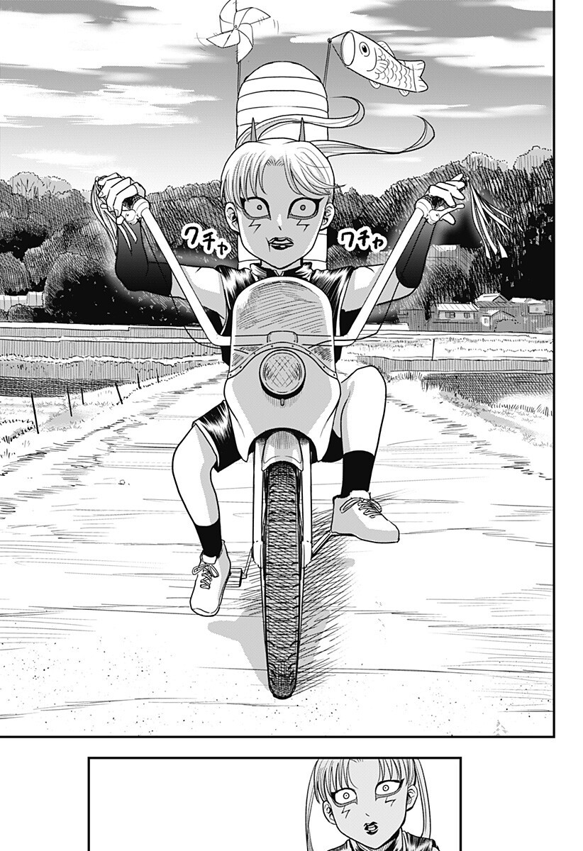 A, AKUMA-CHAN Chapter 8 page 17 - nihonkuni.com