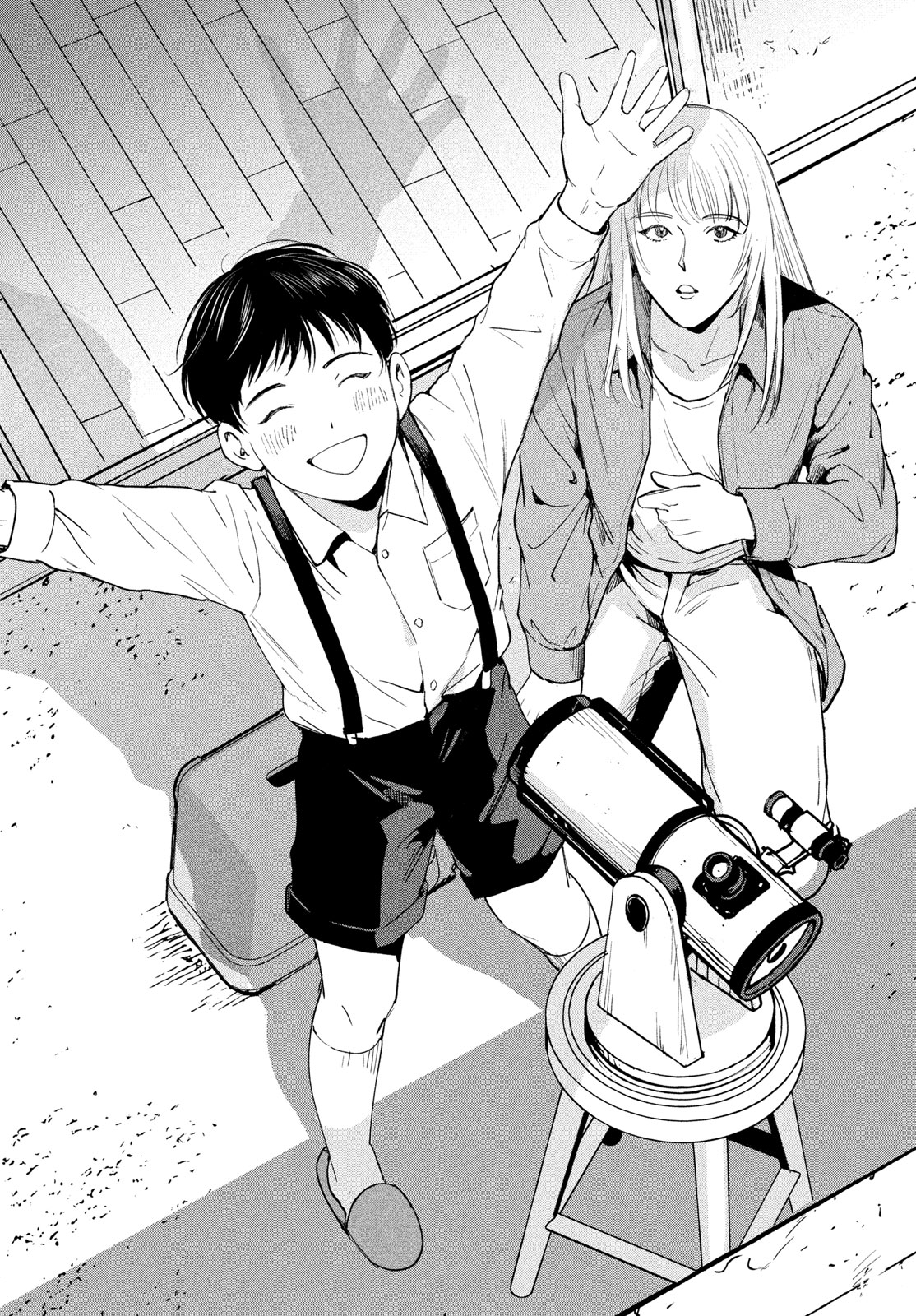 PAX: KOKUMIN KOUFUKU KANRIKYOKU Chapter 5 - Page 42