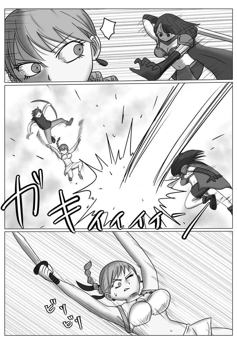 HAREM YUUSHA DENSETSU Chapter 19 page 17 - nihonkuni.com