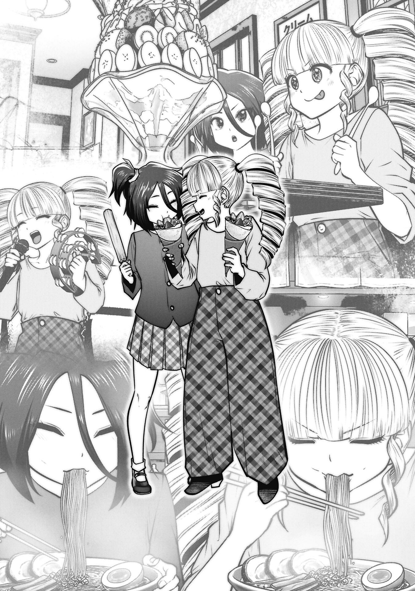 Mistaken Child Attempts to Become a Magical Girl (Manga) Chapter 148 page 4 - nihonkuni.com