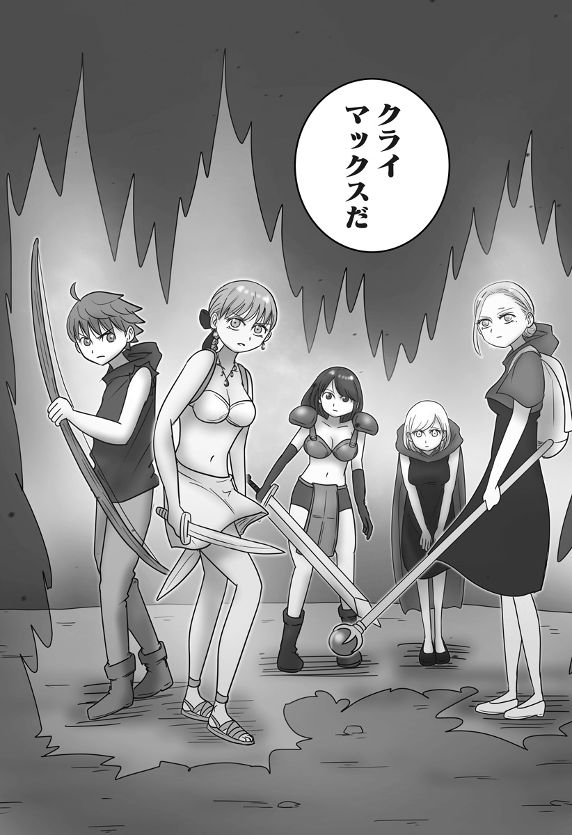 HAREM YUUSHA DENSETSU Chapter 19 page 24 - nihonkuni.com