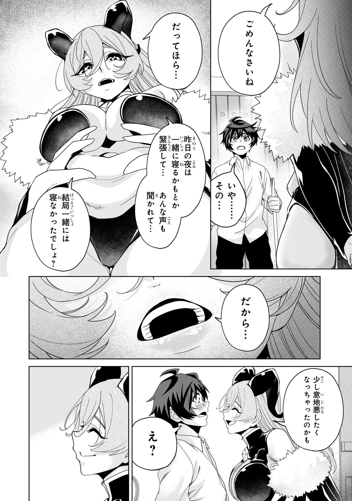 ISEKAI KARA KAETTEKITA YUUSHA DE ARU ORE GA KABUKICHOU DE OOU NI NARU HANASHI Chapter 9.1 - Page 8