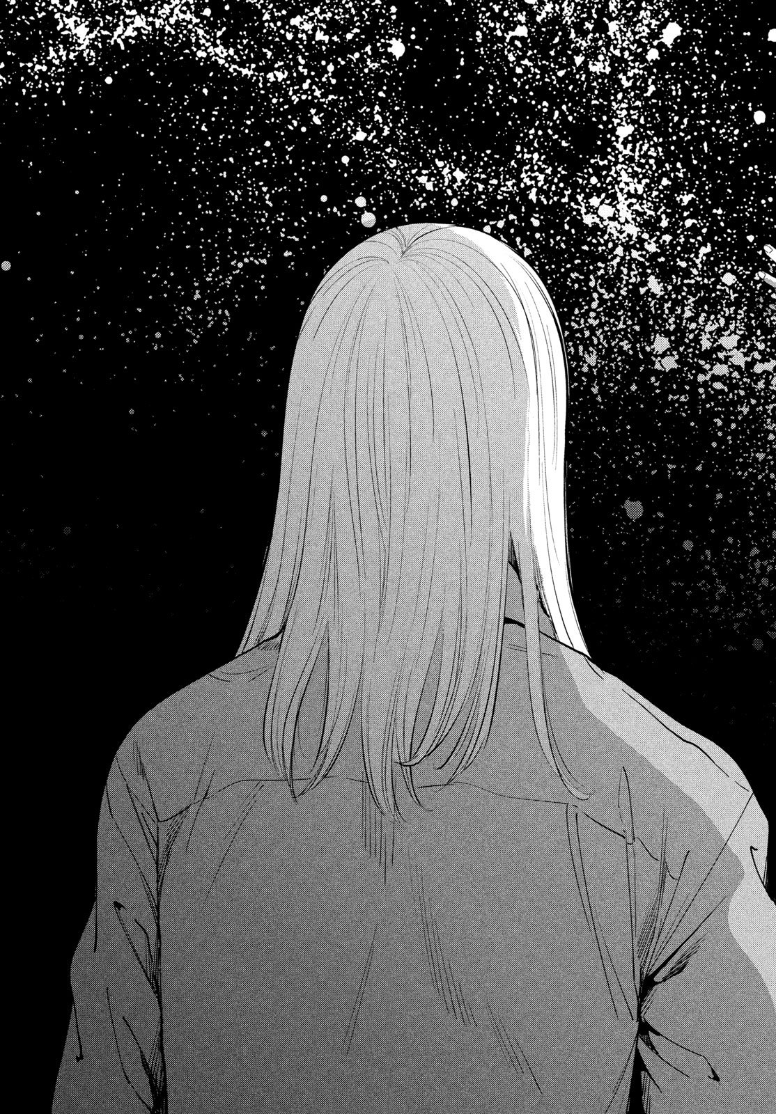 PAX: KOKUMIN KOUFUKU KANRIKYOKU Chapter 5 - Page 45