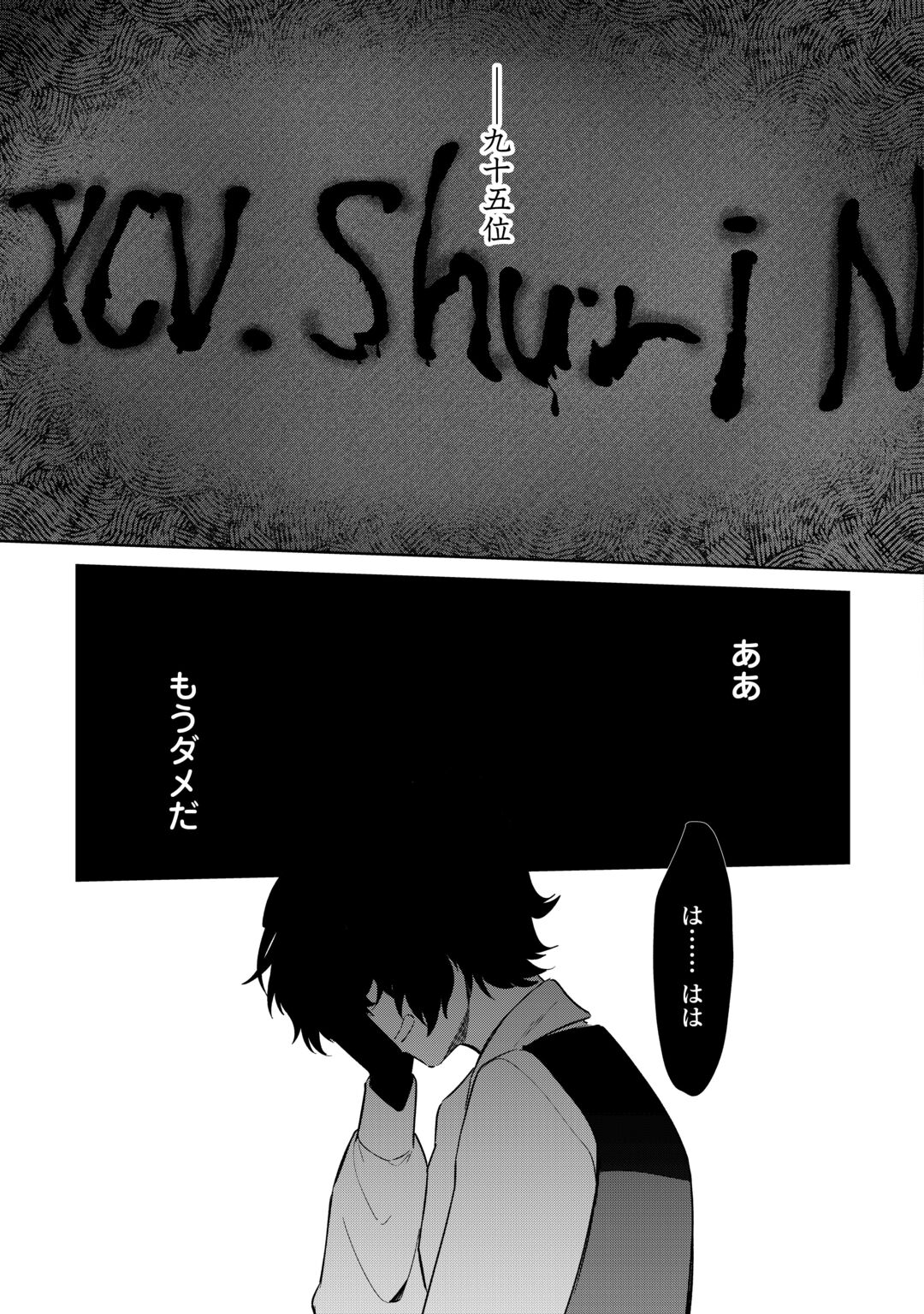 FUTAGO NO OUJI NI FUTAGO DE KONYAKU SHITAKEDO "JANAI HOU" DAKARA YAMIMAHOU WO KIWAMERU Chapter 5 page 21 - nihonkuni.com