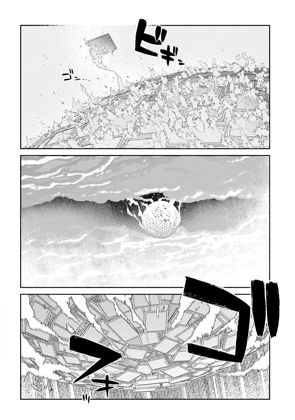 REINCARNATION NO KABEN - RAW Chapter 123.2 page 14 - nihonkuni.com