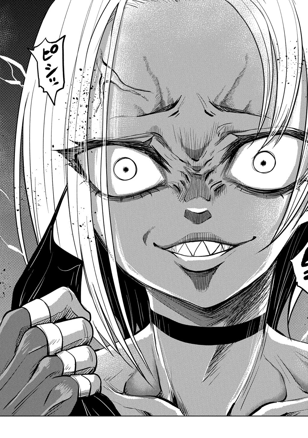 JIBUN WO OSHIURI SHITEKITA DOREI CHAN GA DRAGON WO ONE PAN SHITETA GIGABAN Chapter 13 - Page 3