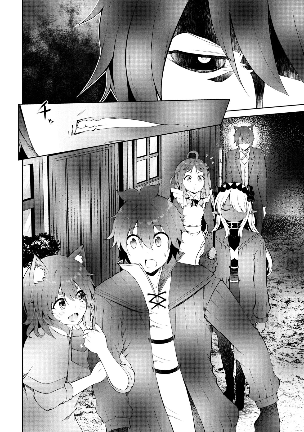 IE GA MOETE JINSEI DOU DEMO YOKU NATTA KARA, NOKOTTA NAKENASHI NO KIN DE DARK ELF NO DOREI O KATTA. (MANGA) - RAW Chapter 28.2 page 15 - nihonkuni.com