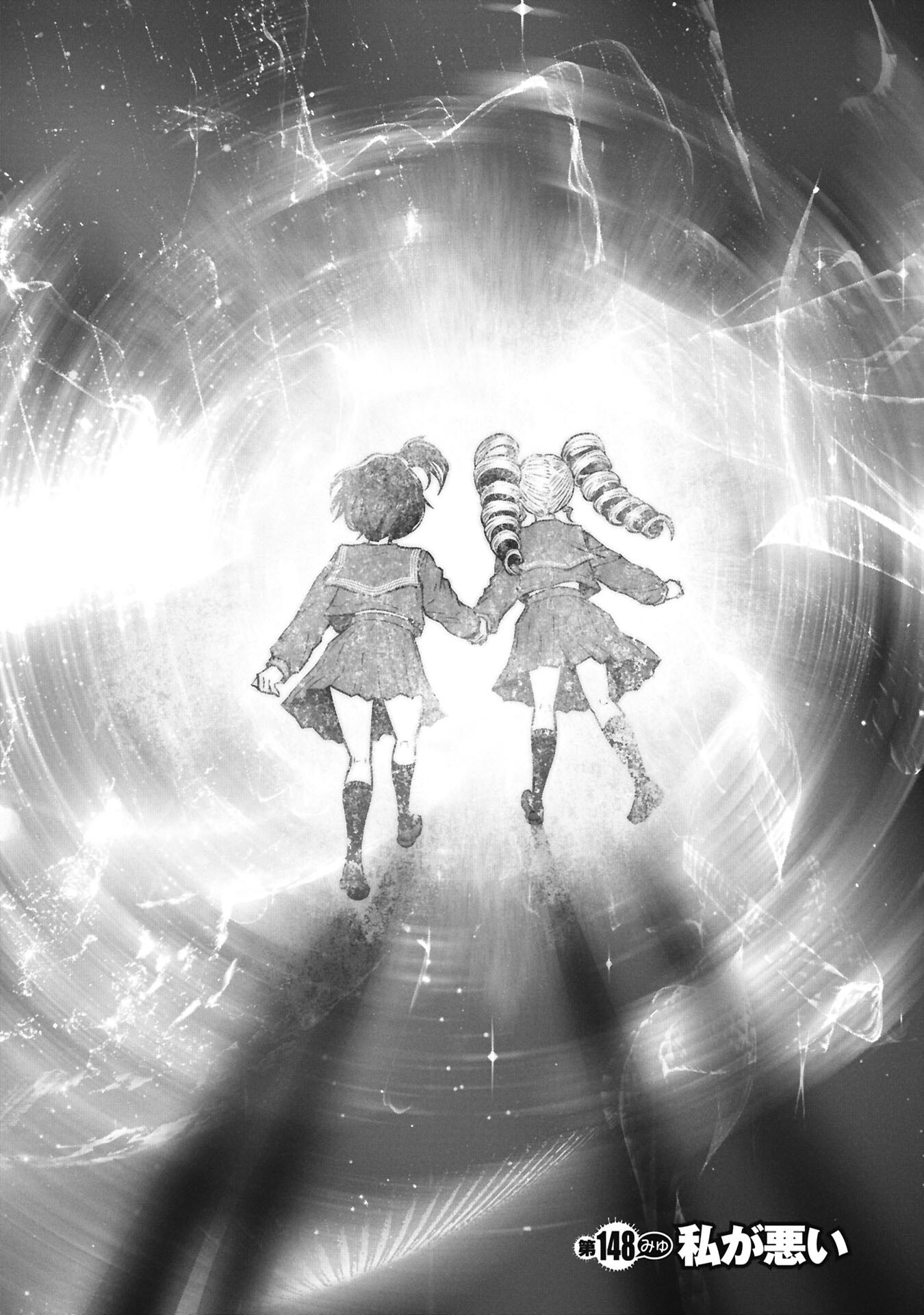Mistaken Child Attempts to Become a Magical Girl (Manga) Chapter 148 page 1 - nihonkuni.com