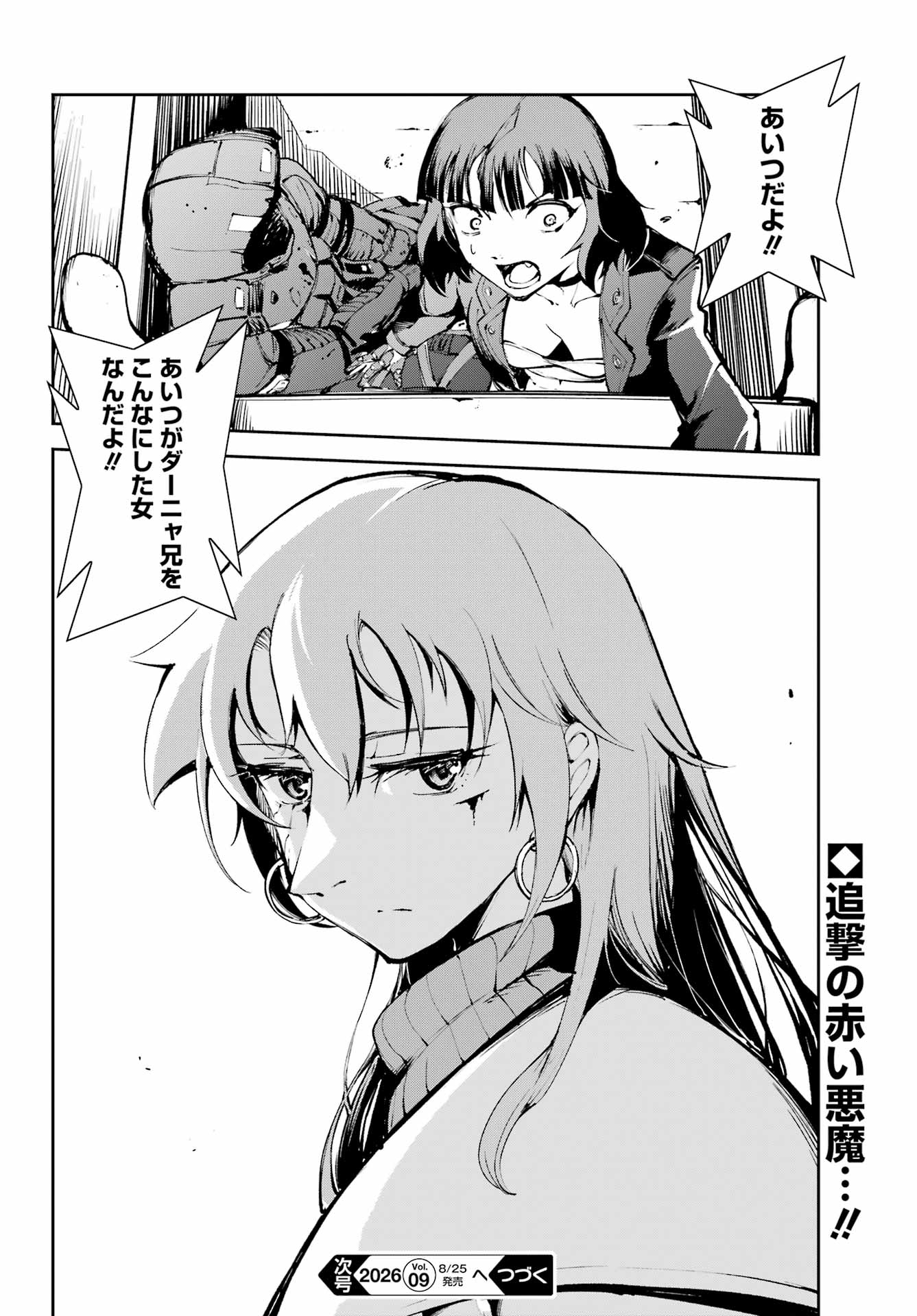 MOSCOW 2160 Chapter 39 - Page 24