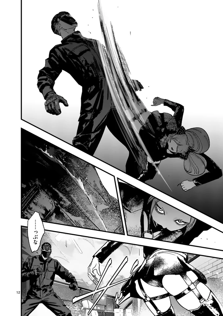TATAKI THE SIDE HUSTLE Chapter 7 page 12 - nihonkuni.com