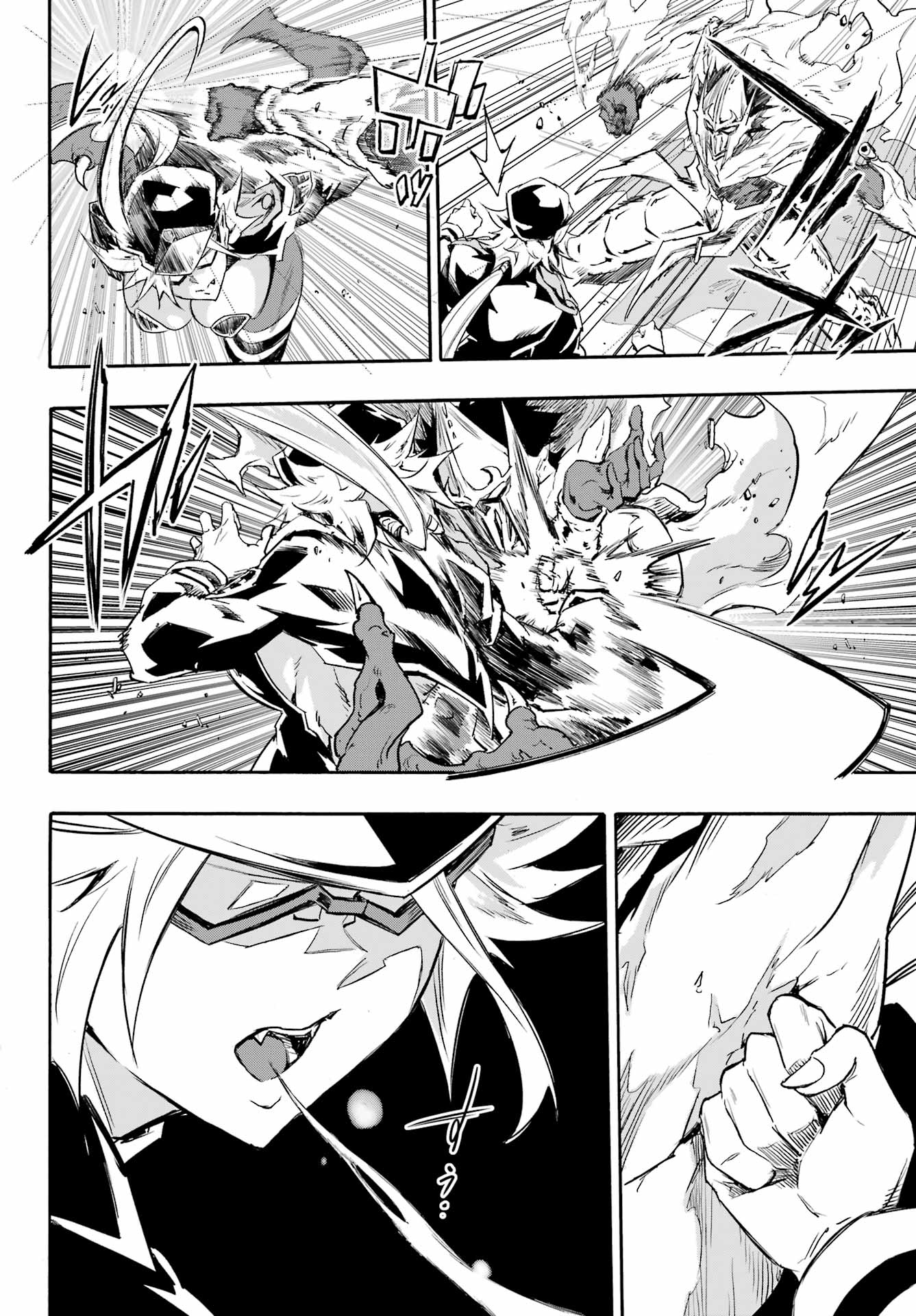 GOKUSOTSU KRAKEN Chapter 47 page 14 - nihonkuni.com
