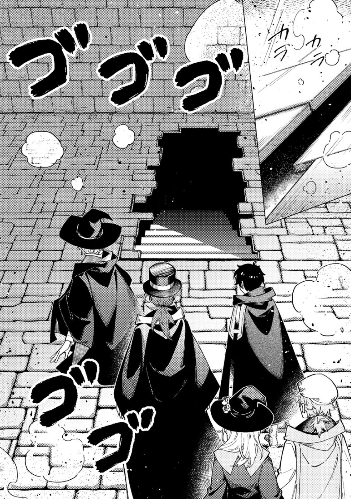 YOMEI ICHINEN NO KOUSHAKU SHISOKU WA, TABI WO SHITAI - RAW Chap 12.3 - Pic 6