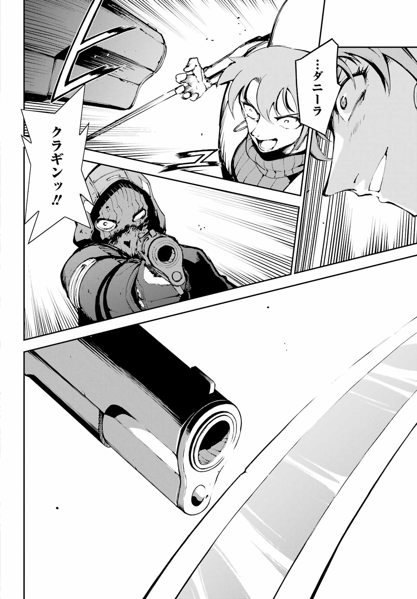 MOSCOW 2160 Chapter 39 - Page 10