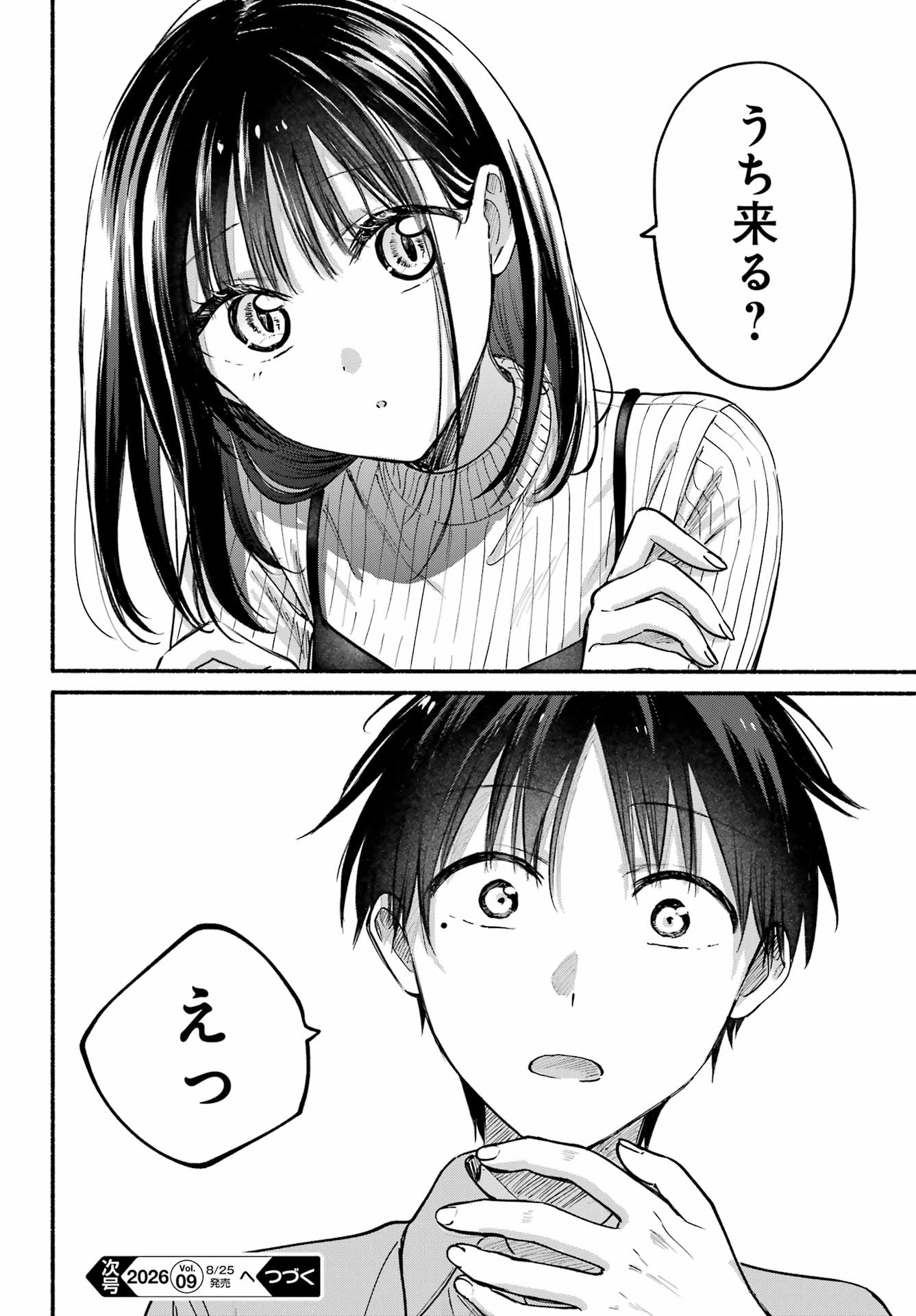 TONARI NO NEKO TO KOI SHIRAZU Chap 36 - Pic 26