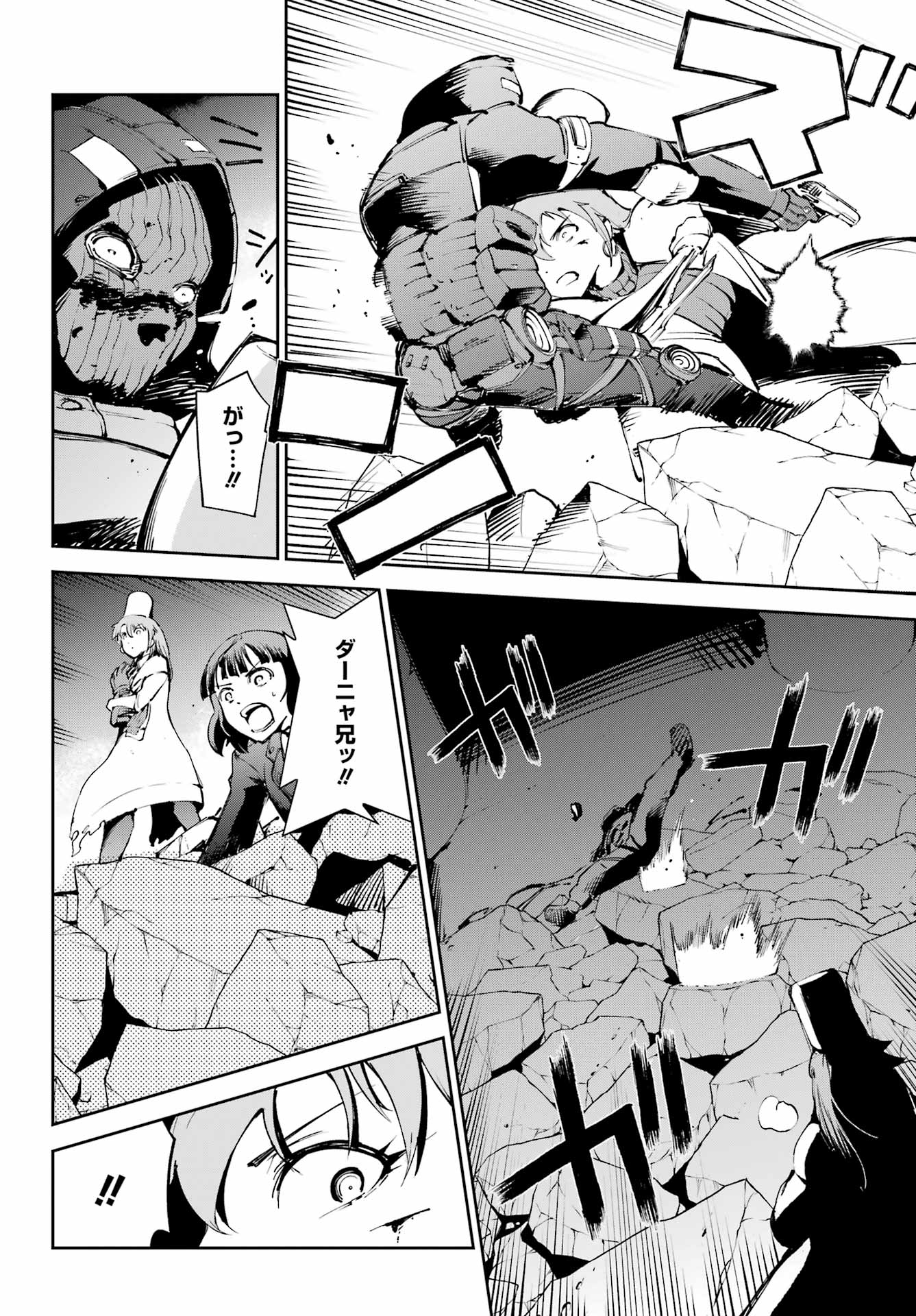 MOSCOW 2160 Chapter 39 - Page 14