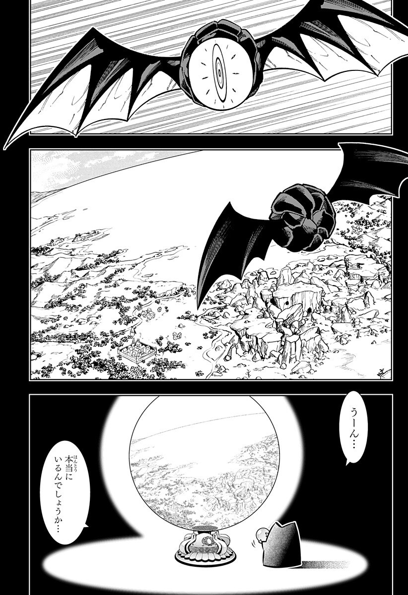 BOKU NO BUKI WA KOUGEKIRYOKU 1 NO HARI SHIKA NAI - RAW Chapter 168 page 5 - nihonkuni.com