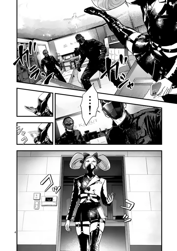 TATAKI THE SIDE HUSTLE Chapter 7 page 4 - nihonkuni.com