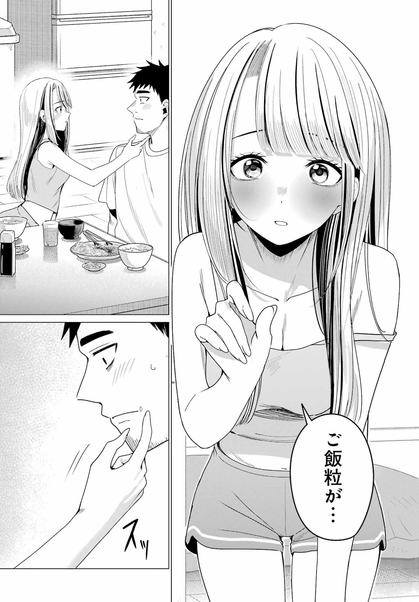 RENOVATED LIFE WITH AN OLD PRIVATE HOUSE GAL Chapter 5 page 10 - nihonkuni.com