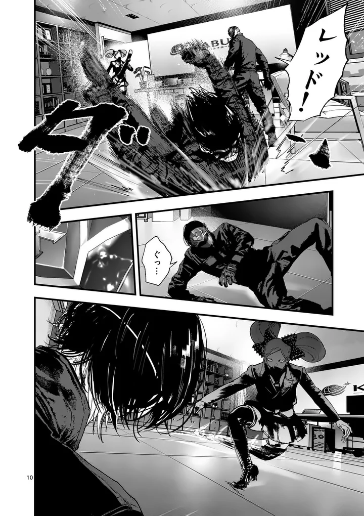 TATAKI THE SIDE HUSTLE Chapter 7 page 10 - nihonkuni.com