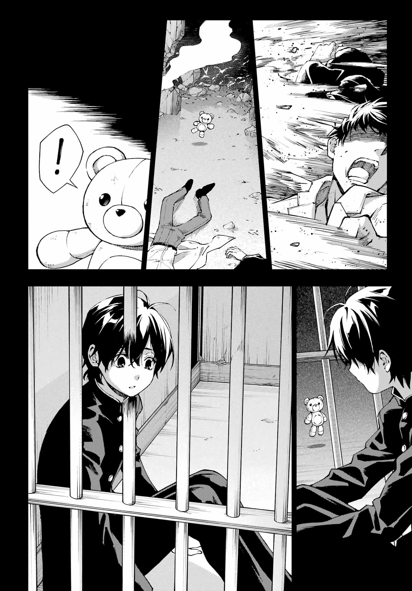 SENKEN NO MAJUTSUSHI TO YOBARETA KENSHI - RAW Chapter 71 page 4 - nihonkuni.com