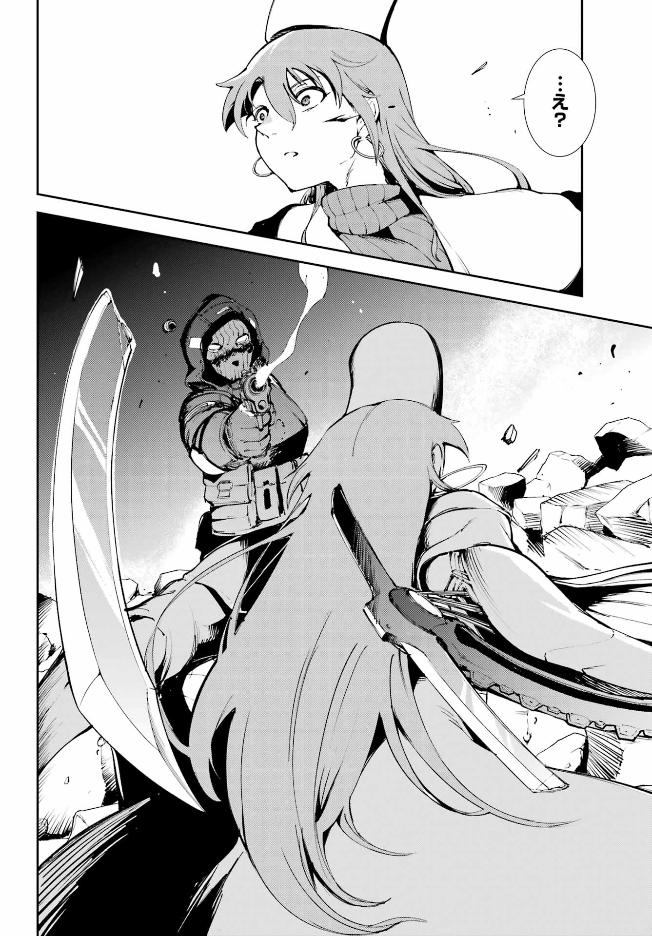 MOSCOW 2160 Chapter 39 - Page 12
