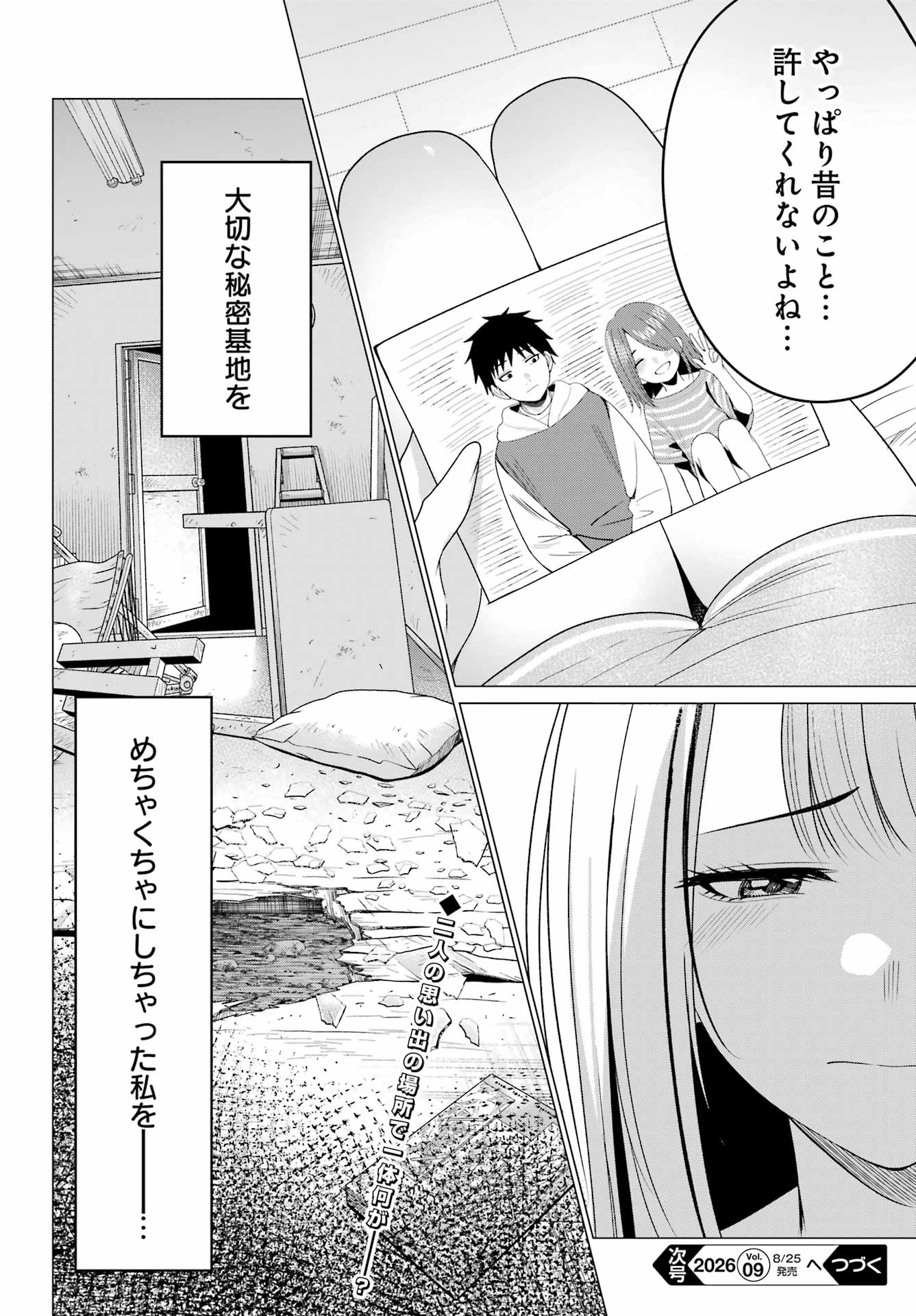 RENOVATED LIFE WITH AN OLD PRIVATE HOUSE GAL Chapter 5 page 34 - nihonkuni.com