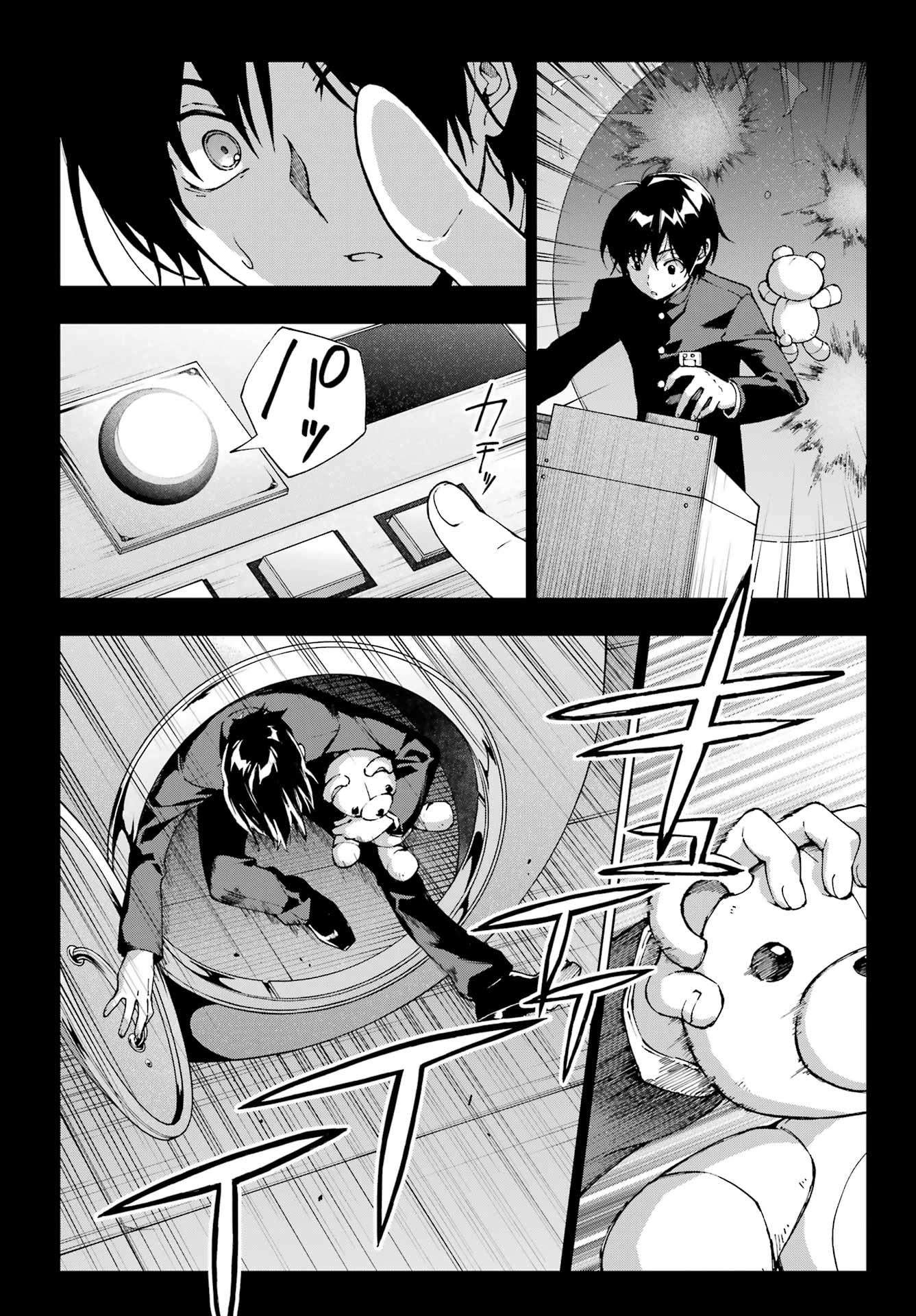SENKEN NO MAJUTSUSHI TO YOBARETA KENSHI - RAW Chapter 71 page 6 - nihonkuni.com