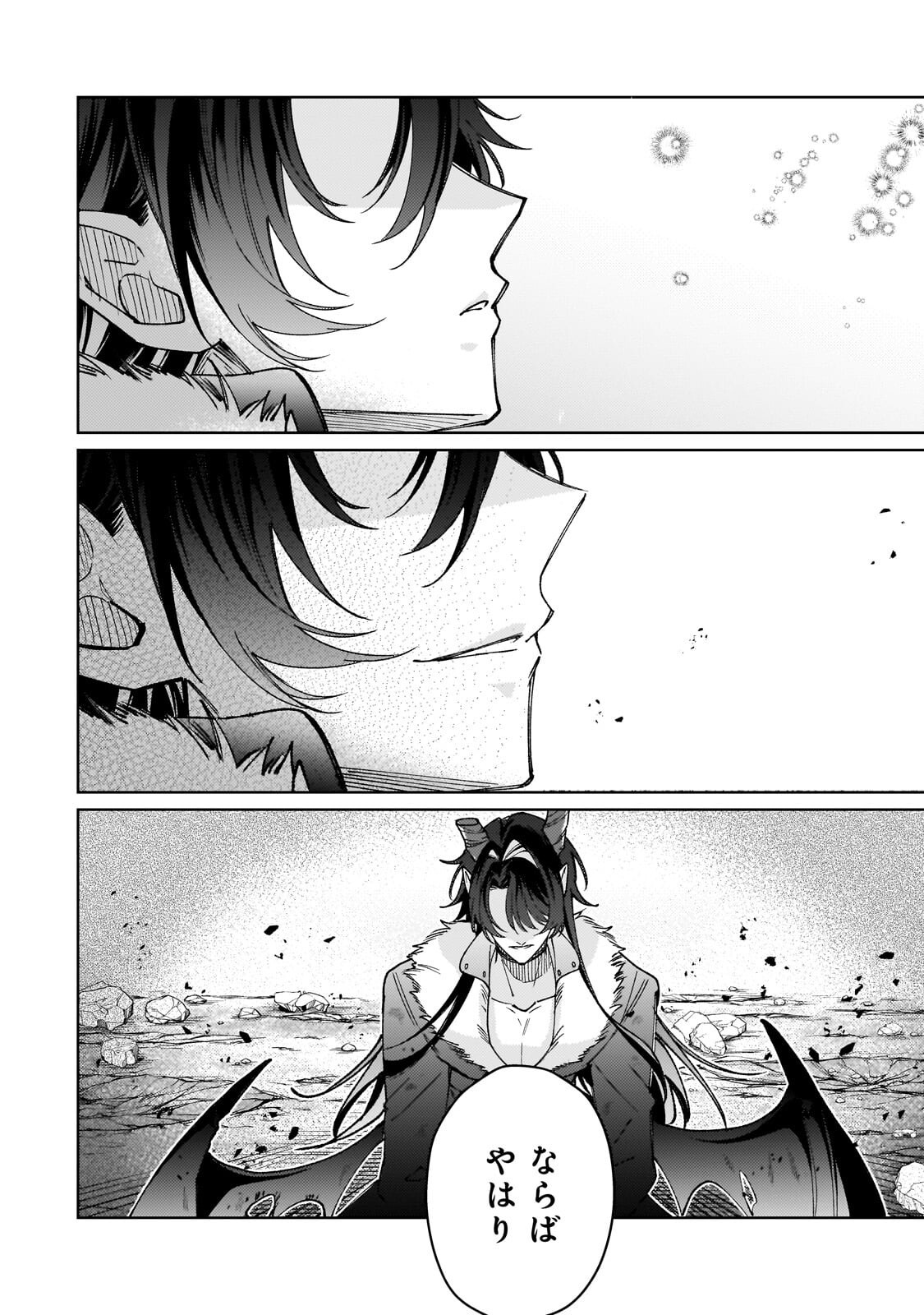 KANPEKI SUGITE KAWAIGE GA NAI TO KON’YAKU HAKI SARETA SEIJO WA RINGOKU NI URARERU Chapter 40.1 page 4 - nihonkuni.com