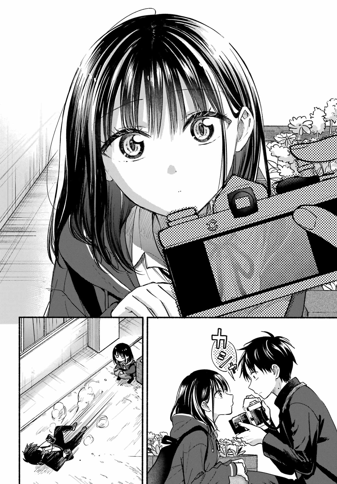 TONARI NO NEKO TO KOI SHIRAZU Chap 36 - Pic 6