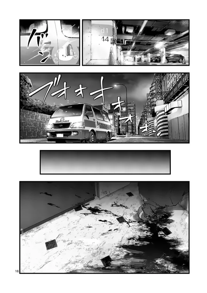 TATAKI THE SIDE HUSTLE Chapter 7 page 16 - nihonkuni.com