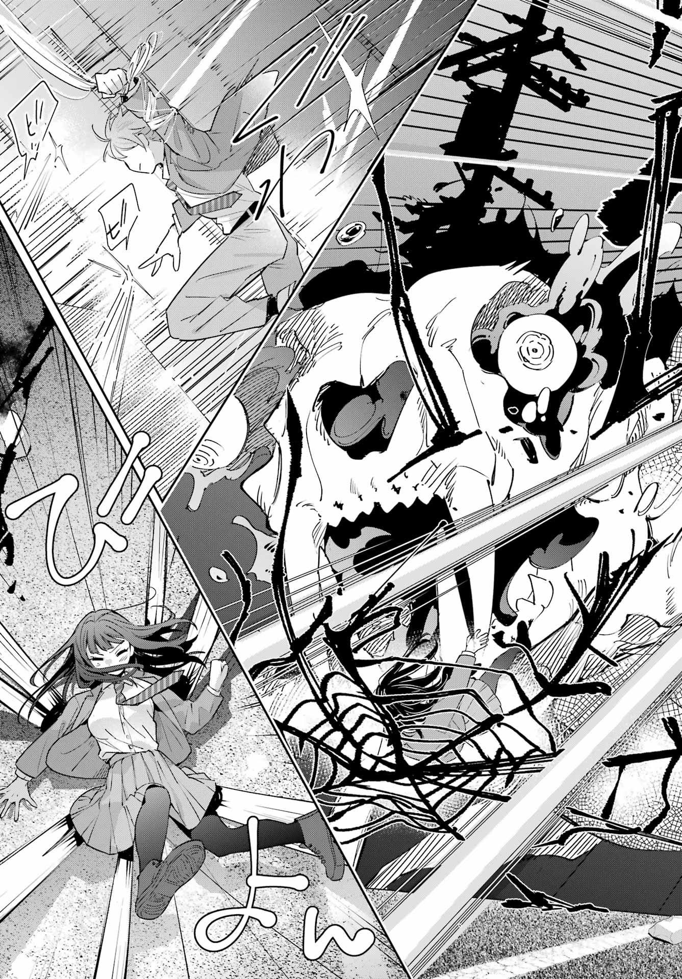 SHICHIJOU-KE NO ITOTSUKAI: FUTSUU NI IKITAI TENSAI JUTSUSHA, OSHIKAKE-DESHI TO YOUKAI TAIJI HAJIMEMASU Chapter 2 page 37 - nihonkuni.com