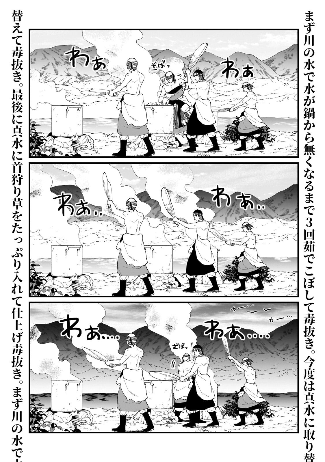 DAISOUGEN NO CHIISANA RYOUSHU: MOTO HAI GAMER NA TENSEI YOUJO NO TANOSHII HARD MODE HENKEN KAITAKUKI Chapter 12.2 - Page 7