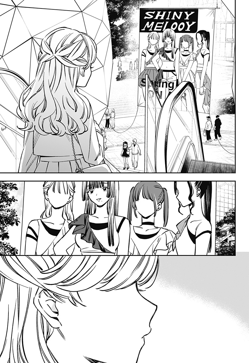 LUNOLITA Chapter 6 page 22 - nihonkuni.com