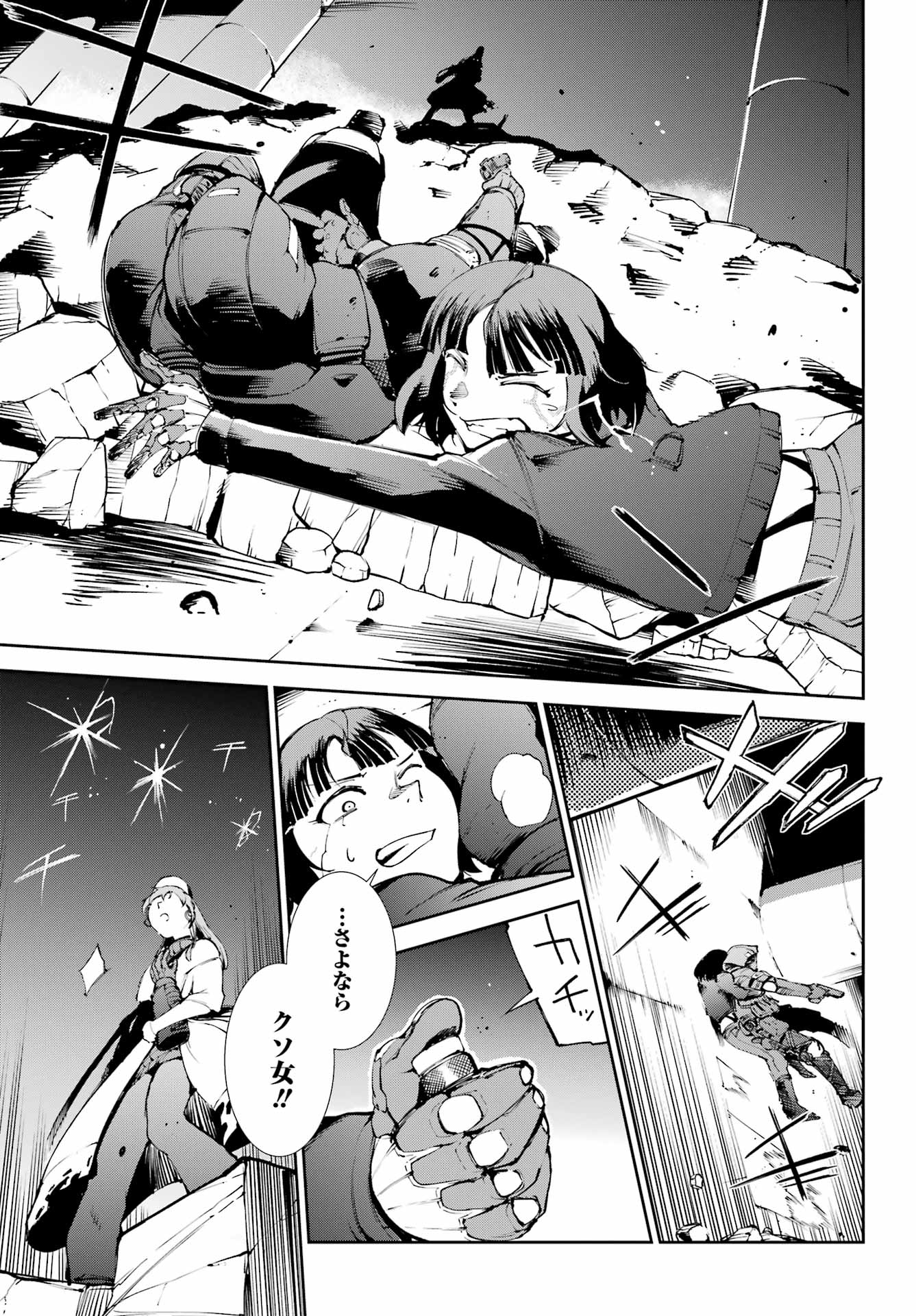 MOSCOW 2160 Chapter 39 - Page 15