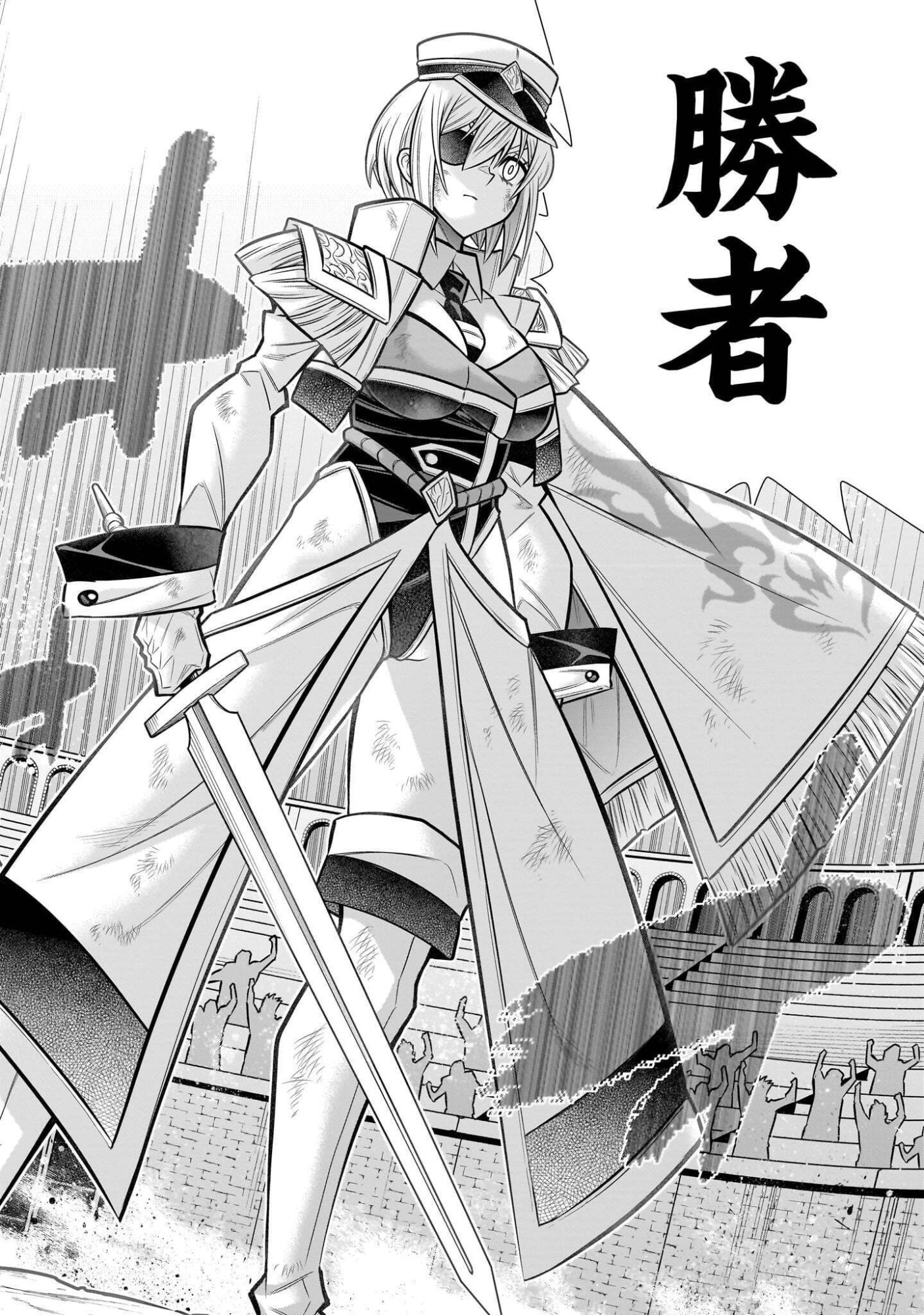 KIZUITARA MUSOU GAME NO AKUYAKU SHOUGUN DATTA KEN. ~HAMETSU ROUTE WA BUCCHIKOWASU~ RAW Chapter 10.4 - Page 2
