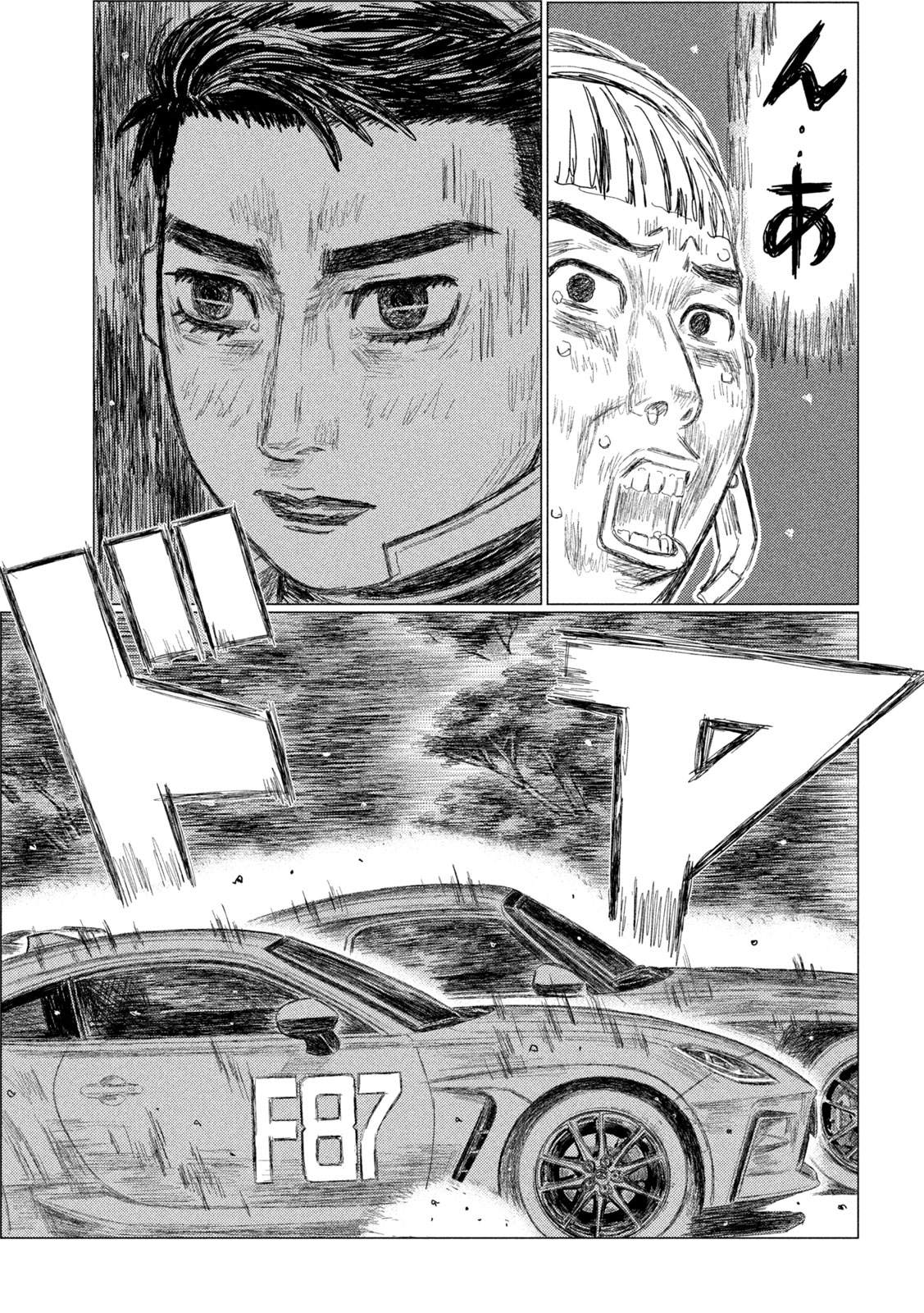 SUBARU TO SUBARU Chapter 41 page 15 - nihonkuni.com