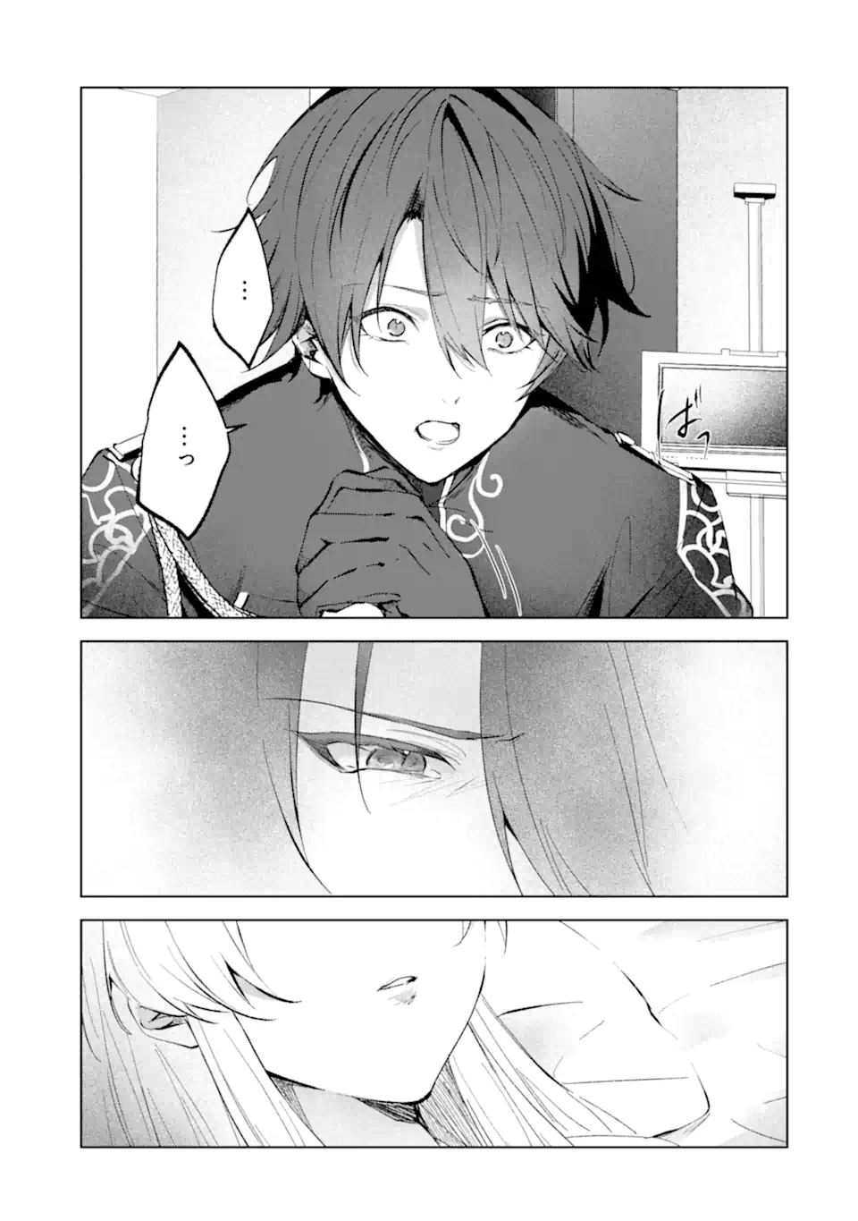 RYUU NO NIE YOME ~SHIITAGERARETA SHOUJO WA UNMEI NO BAN TOSHITE AISARERU~ Chapter 7.5 page 9 - nihonkuni.com