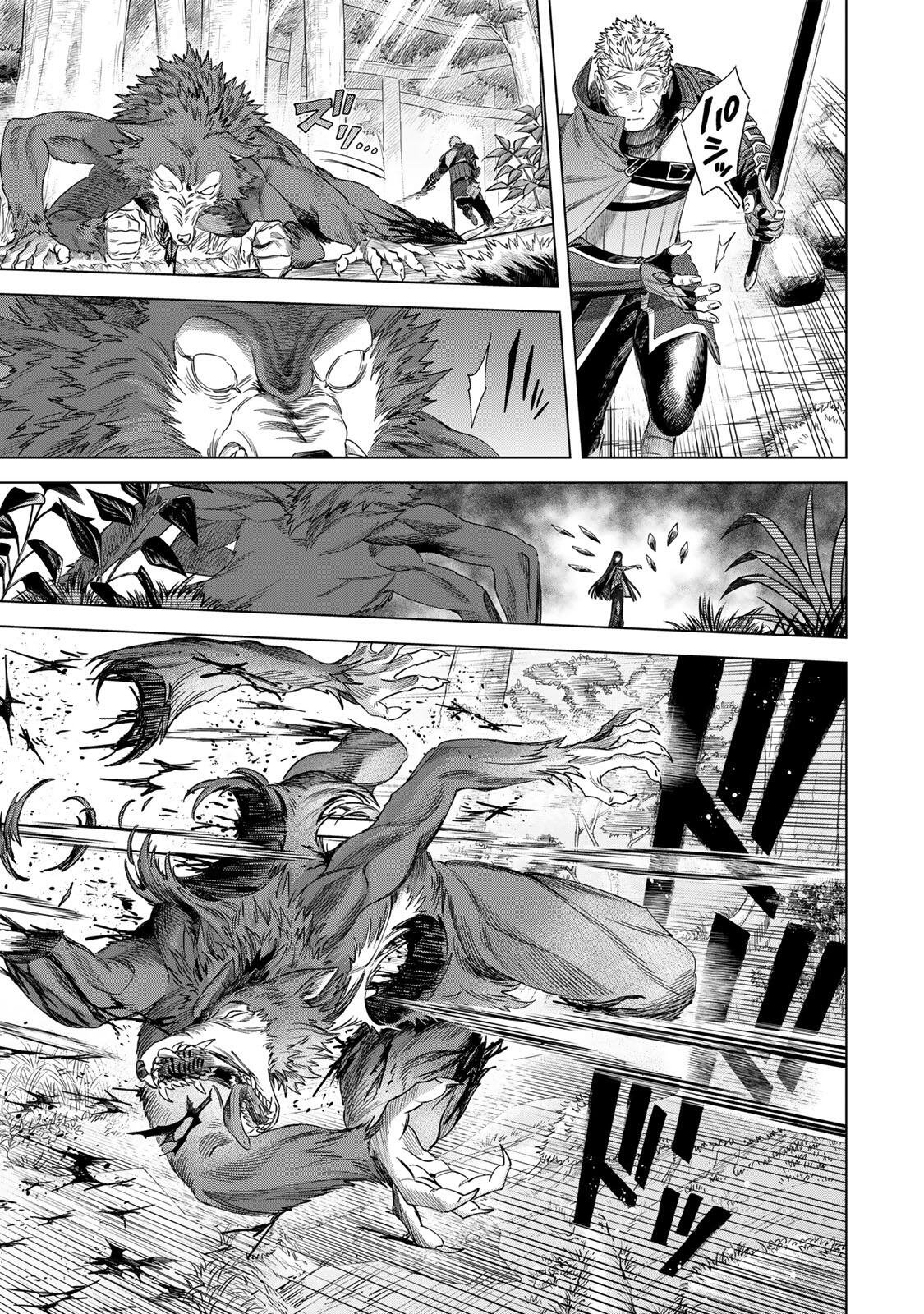 MAJO TO YOUHEI Chap 73.2 - Pic 2
